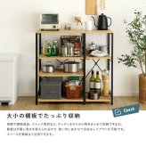 レンジ台 キッチン収納 ヴィンテージ調 調節可能棚付き カウンター：