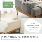 2人掛けソファ 幅137cm×奥行76cm×高さ72cm(座面高:38cm) 省スペース コンパクト MDF 天然木 アイアン ポリエステル ウレタンフォーム Sバネ 組立品 天然木と黒アイアンを合わせた異素材MIXが空間を上質に演出します アイボリー
