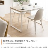 ダイニング家具 伸縮テーブルダイニングセット ダイニングテーブルセット 食卓 ダイニングチェア 2脚 ファミリー 3点セット 伸縮式 バタフライ 机 天板拡張 折りたたみ デスク 伸長式 コンパクト 小さめ 木目 大理石調 2人用 4人 1人暮らし