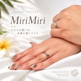 【大切に想うペアリング】 MiriMiri | ノエールケース付き ハワイアン クロスリング お守りジュエリー レディース メンズ プレゼント ギフト刻印 ラッピング付 ハワイアン ジュエリー シルバー ＆ ピンクゴールド 刻印 金属アレルギー対応 安い 高品質 誕生日プレゼント カップル ギフト サプライズ ジーラブ