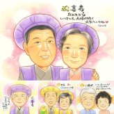 喜寿の記念に、あたたかなタッチで、気持ちまで伝わる一枚に。相談しながら作れる、あたたかな似顔絵ギフトです。 喜寿 ギフト 似顔絵 名入れ 手描き 贈り物 プレゼント 喜寿 古希 長寿 記念 おじいちゃん おばあちゃん 祖父母 下書き確認 修正無料 名入れ 似てる 一生もの 喜ばれる サプライズ 長寿祝い 77歳 一生もの 喜寿 喜寿祝い 古希祝い 米寿祝い バレンタインデー 卒寿祝い 二次会 感動