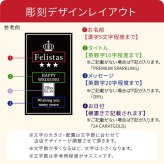 舞う金箔♪ 名入れ お酒 スパークリング ワイン フェリスタス 22カラット 金箔入り ボトル 辛口 25度 750ml 名前入り プレゼント ギフト 面白い センス 定年退職 還暦祝い 退職祝い 男性 女性 お祝い 古希 喜寿 傘寿 米寿 卒寿 白寿 百寿 敬老の日
