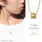 ゴールド ネックレス ハワイアンジュエリー ネックレス チューブ イエローゴールド ネックレス スクロールチューブ Sサイズ 14k カットあずきチェーン太0.9mm ギフトラッピング可能 メンズ レディース プレゼント ハロウィン 【品番：CG-GP127-CH123】