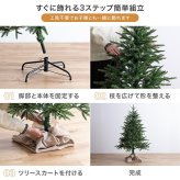 照明 ライト ツリー LED 付き 120cm ドイツトウヒ ヌードツリー グリーンツリー 電飾付き 150灯 小さい 小さめ ミニ かわいい 可愛い まるで本物 スリム 散らからない ツリースカート 足元隠し 脚カバー 簡単組立 ヨーロッパ 北欧