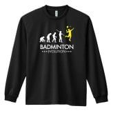 バドミントン ロンT 長袖 Tシャツ メンズ 練習着 レディース ジュニア ウェア ドライ おもしろ tシャツ 名入れ おしゃれ キッズ 文字入れ無料 「バドミントンエボリューション」 アートワークスコウベ 【送料無料】