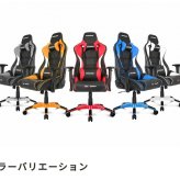 オフィスチェア AKRacing エーケーレーシング Pro-X V2 ゲーミング 4Dアジャスタブルアームレスト ランバーサポート オフィス V2シリーズ プロ エックス 椅子 akレーシング ゲーム pc 幅広の背もたれと深い座面は ウレタン イス