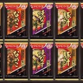アマノフーズ フリーズドライ　おみそ汁贅沢ギフト20食