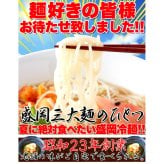 本場名産 盛岡冷麺 スープ付き 4食セット 冷麺 生麺 麺料理 冷やし麺 ランチ 〆の一杯 ポスト投函便