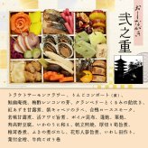 京都 祇園 山玄茶 監修 招 和風おせち三段 約3～4人前 63品 おせち料理 冷凍 正月料理 縁起物 御節 惣菜【沖縄県・離島 配送不可】