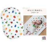 はらぺこあおむし 抱っこ布団 |日本製 だっこふとん 抱っこふとん 抱っこ 布団 ふとん 背中スイッチ ねんねクッション クッション トッポンチーノ コットン 寝かしつけ お昼寝 昼寝 赤ちゃん 新生児 ベビー 出産準備  ベビー用布団
