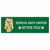 カーサイン 高齢者マーク SENIOR SAFE DRIVER ポメックス ステッカー シール 長方形 20x6.7cm 肉球 日本製 車