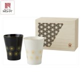 華日和 木箱入フリーカップセット 2個入 和モダン カップセット 進物用食器【北海道・沖縄県・離島 配送不可】