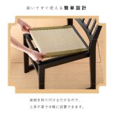 【メーカー直送】お座敷チェア 畳チェア 椅子 畳 スタッキング 法事チェア 和風 椅子 和室 たたみ 天然木 軽量 座面取り外し 来客用 旅館 寺院 お盆 積み重ね ブラック ナチュラル 完成品 肘なし 一人掛け 和風チェア 座敷椅子 2脚セット 4脚セット BC-721