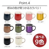 ギフト 名入れ無料 LEUN 名入れ 蓋付き 目盛付き ステンレス マグカップ ギフト プレゼント タンブラー ステンレスマグ  400ml  | 保冷 保温 フタ付 名前入り メッセージ 割れない 記念 おしゃれ かわいい 大人可愛い 大きい マグ 会社 受験 還暦祝い 誕生日 無料ギフトラッピング メッセージカード