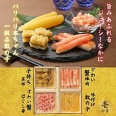 【予約】おせち2027【海鮮おせち 3段重 晴海】海鮮ざんまい 3から5人前 冷凍 個包装 重箱入り 刺身 アワビ いくら カニ 数の子 うに お子さんお孫さんと一緒に楽しめる ギフトにもおすすめ