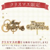 ＼早割！／ クリスマスケーキ クリスマスプレゼント 予約 2026 ムース ムースケーキ ケーキ 安納芋 キャラメル キャラメルケーキ キャラメルムースケーキ さつまいも ホール ホールケーキ 5号 3~4人 スイーツ お菓子 洋菓子 可愛い かわいい おしゃれ おいもや