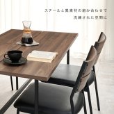 異素材 ダイニングテーブル 食卓 4人掛け ワイドテーブル フリーテーブル 大型テーブル 木目調 コンクリート調 カフェ風 スチール脚 ヴィンテージな雰囲気 おしゃれ テーブル ゆっとり 北欧 メラミン樹脂加工 幅135×奥行75cm 新生活