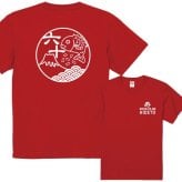 還暦祝い Tシャツ 名入れ めで鯛和柄Ｔシャツ半袖 全2色 綿100％ オリジナルTシャツ 60歳 誕生日プレゼント 父 母 男性 女性 赤いTシャツ 記念ギフト 日付・名入れ無料 還暦プレゼント 名入れTシャツ ネームTシャツ 還暦ギフト 還暦贈り物 鯛Ｔシャツ 富士山Ｔシャツ