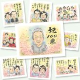 百寿のギフトに、ずっとそばに置きたくなる似顔絵です。修正無料で、納得しながら進められます。 ギフト 百寿 似顔絵 手描き 贈り物 プレゼント 名入れ 百寿 白寿 記念 長寿 おじいちゃん 祖父母 おばあちゃん 修正無料 下書き確認 名入れ サプライズ そっくり 実績多数 似てる 百寿 一生もの 100歳 長寿祝い イラスト ブライダルギフト 古希祝い 初任給 同窓会 結婚祝い 感謝の品 オリジナル