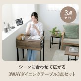 ダイニング家具 ダイニングテーブル セット 2人 折りたたみ 椅子 付き 幅60 奥行40 高さ70 コンパクト バタフライ 天板 ビンテージ 木製 木目 スチール脚 ブラウン 長方形