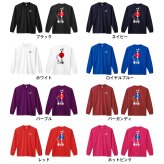 バドミントン ロンT 長袖 Tシャツ メンズ 練習着 レディース ジュニア ウェア ドライ おもしろ tシャツ 名入れ おしゃれ キッズ 文字入れ無料 「バドミントン侍」 アートワークスコウベ 【送料無料】