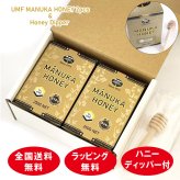マヌカハニーUMF®15+＆ハニードロップレットUMF®15+（のど飴）2個入セットギフトパッケージ ハニージャパンの5大保証付、UMF®協会認定蜂蜜 250g＋6粒/23ｇ×2個 ハニーディッパー付