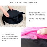 座椅子 コンパクトアニマル コンパクト 折りたたみ 動物 ネコ 猫 うさぎ ウサギ パックン 可愛い かわいい 子ども キッズ キッズチェア 椅子 イス ブラック ピンク アニマル フロアチェア 幅39×奥行き38.5×高さ44cm ポリエステル100%
