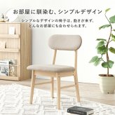ダイニング家具 ダイニング３点セット 直径90cm ダイニングテーブル 丸型 円形 リアル 木目 ダイニングチェア 木製 肘なし おしゃれ 北欧 リビング コンパクト ゆったり 広さ 座面 新生活 ダイニングセット カフェ風テーブル