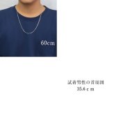 ネックレス チェーンのみ 4面カットあずきチェーン 太さ約2mm シルバー925 長さ 選べる ネックレス チェーン ハワイアンジュエリー メンズ レディース 誕生日 プレゼント ハロウィン 【品番：SCL60-4C】