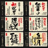 還暦祝いプレゼント 男性 上司 赤いもの 60年前の新聞付き 赤色 名入れ 名前入り 敬老の日 誕生日 贈り物 即日 【華一輪】720ml ちゃんちゃんこ付き日本酒