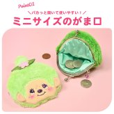 モンチッチ 和キャラがま コインケース 小銭入れ サイフ がま口 がまぐち モンチッチくん モンチッチちゃん 抹茶 桜餅 グリーン ピンク 和風 和柄 ミニ 財布 小さめ コンパクト レディース  子供 キッズ 女の子 男の子 かわいい 可愛い キャラクター 人気 キャラがま