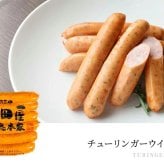 三田屋総本家 ハムギフト：ロースハムブロック チューリンガーウィンナー 白ウィンナー ドレッシング セット