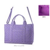カシュカシュ cache cache トートバッグ 通販 トートバック ショルダーバッグ 斜めがけバッグ 軽量 おしゃれ 軽い かわいい 大容量 ナイロンスクエア2wayトート キャリーオンバッグ はっ水 撥水 ママバッグ マザーズバッグ 旅行バッグ カジュアル