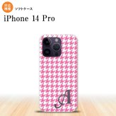 iPhone14 Pro iPhone14 Pro スマホケース 背面ケースソフトケース 千鳥 格子 小 ピンク 白 +アルファベット 2022年 9月発売 nk-i14p-tp902i