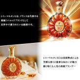 レミーマルタン XO 700ml 名入れ  お酒 ブランデー コニャック 昇進 開業ボトル REMY MARTIN 名前入り プレゼント ギフト 面白い センス 定年退職 還暦祝い 退職祝い 男性 女性 お祝い 古希 喜寿 傘寿 米寿 卒寿 白寿 百寿 敬老の日