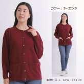【カシミヤ１００％試験鑑定済】カシミヤ１００％レディース丸首カーディガン 【ラッピング無料】【メッセージカード無料】母の日 敬老の日 クリスマス 還暦祝い 百貨店 高級 誕生日 記念日 ブランド レディース 30代 40代 50代 60代 70代 80代 90代