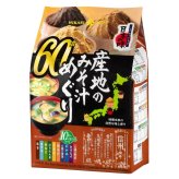 インスタント味噌汁　ひかり味噌　産地のみそ汁めぐり　60食　即席みそ汁（信州みそ、仙台みそ、愛知豆みそ、九州麦みそ） #57651　大容量　毎日飲める　日本の食文化