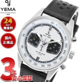 イエマ YEMA ラリーグラフ アルペン カップ シリーズ Rallygraf Alpine Cup Series 腕時計 クロノグラフ メンズ メカクォーツ YMHF1589ALP-BA31