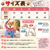 犬服 ハロウィン コスプレ 犬用 コスチューム ホラー チャッキー風 仮装 衣装 ナイフ付き かわいい おもしろ ペット服 小型犬 中型犬 柴犬 トイプードル ビションフリーゼ 写真撮影 SNS映え パーティー XS S M L XL