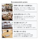 テーブル ヴィンテージ円形ダイニング5点セット 新生活