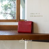 高級キップレザー 二つ折りがまぐち / 短財布 本革 仔牛革 パルマ PALMA 東京 財布 ガマ口 さいふ レディース おしゃれ 可愛い 牛革 送料無料 誕生日 母の日 ギフト 財布 一粒万倍日 天赦日 金運 緑財布 アンティーク がま口 ガマ口 ガマグチ 総本革 イタリア デザイン レトロ お母さん ママ 彼女 saihu コスパ クリスマス 人気 グレージュ ベージュ カメリア
