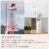 名入れ ボトル 水筒 ウォーターボトル 名入れギフト 名入れプレゼント 誕生日 退職祝い 名入れ ウォーターボトル フロスト 570ml 目盛り付き UV 送料無料