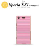 【SO02K】【スマホケース/スマホカバー】【エクスペリア XZ1】SO02K スマホケース Xperia XZ1 Compact SO-02K カバー エクスペリア XZ1 ボーダー ピンク nk-so02k-tp1286【メール便送料無料】