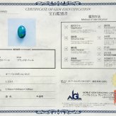 ブラックオパール 1.111ct ルース 裸石 宝石 グリーン ブラック ブルー レッド オパール ジュエリー オリジナル 誕生石 プレゼント コレクション