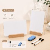A5 ホワイトボード 卓上 両面 木製スタンド付き メモボード 伝言板 ToDoリスト 予定表 学習 オフィス 家庭用 マーカー2本 イレーサー付き