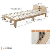 ベッド 寝具 シングル フレームのみ すのこ 3段階 高さ調整 敷き布団対応 頑丈 木製 床面 一人暮らし 幅100 ベット 3way 下収納 天然木 パイン材
