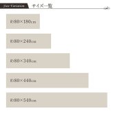 廊下 敷 敷き 国産 純国産 日本製 い草 抗菌防臭 モダン 自然素材 不織布 約80×440cm