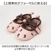 ベビーシューズ フォーマル 通販 ドレスシューズ セレモニーシューズ ファーストシューズ お宮参り ハーフバースデー 1歳誕生日 リボンモチーフ 入園式卒園式 おしゃれ 赤ちゃん靴 女の子 ベビー 可愛い 柔らかソール 靴 くつ クツ シューズ