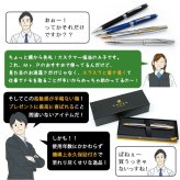 CROSS ボールペン 名入れ 名前入り ギフト おしゃれ クロス COVENTRY コベントリー ブランド 筆記具 高級 彼氏 彼女 プレゼント 誕生日 記念 父の日 男性 女性 定年 退職 卒業