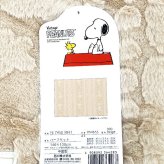スヌーピー ハーフケット (ベージュ) ブランケット 西川 SNOOPY